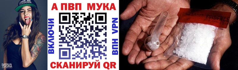 Купить NBOMe  Alpha PVP  Канабис  Меф  Cocaine  Бузулук