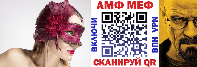 Амфетамин Premium  Купить  Бузулук 