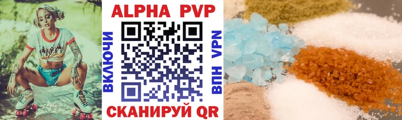 A-PVP крисы CK  Купить где  Бузулук 