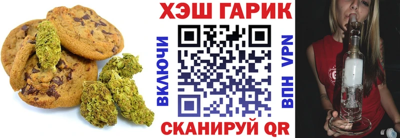 Купить закладки  Бузулук  Еда ТГК марихуана 