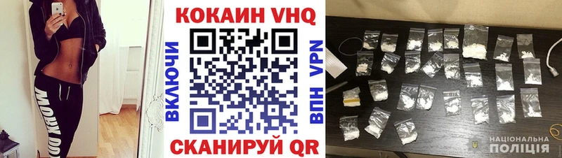 Cocaine Fish Scale  Купить закладки  Бузулук 