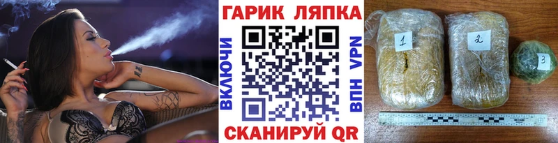 Купить где  Бузулук  Гашиш Изолятор 