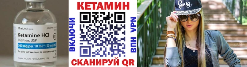 Купить где  Бузулук  КЕТАМИН ketamine 