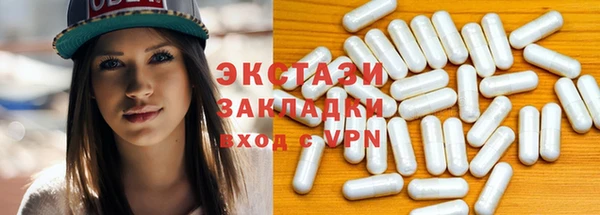 MDMA Premium VHQ Иннополис