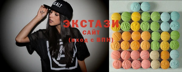 MDMA Premium VHQ Иннополис