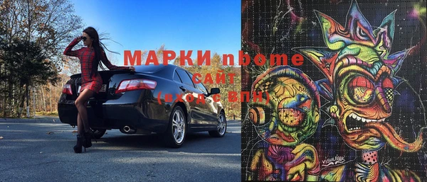 соль курить ск Инсар