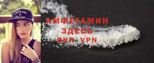 MDMA Premium VHQ Иннополис