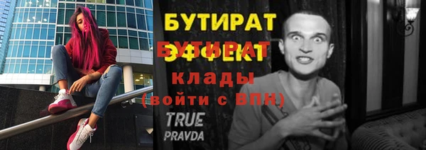 соль курить ск Инсар
