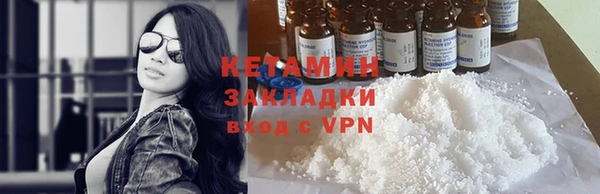 соль курить ск Инсар