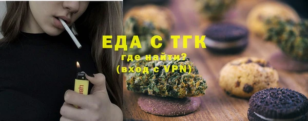 соль курить ск Инсар
