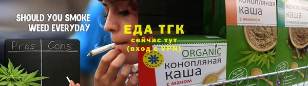 соль курить ск Инсар