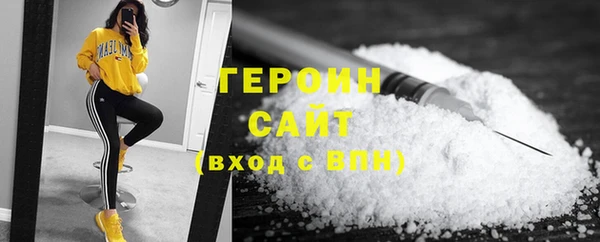 соль курить ск Инсар