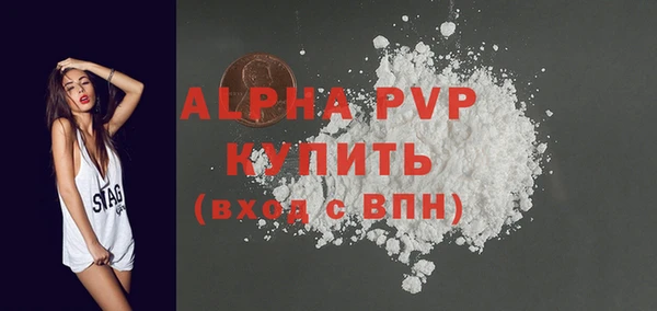 соль курить ск Инсар