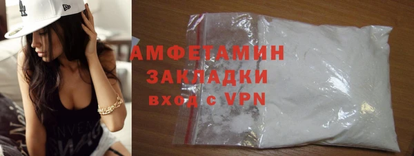 соль курить ск Инсар