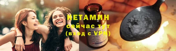соль курить ск Инсар