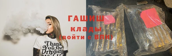 jwh Инта