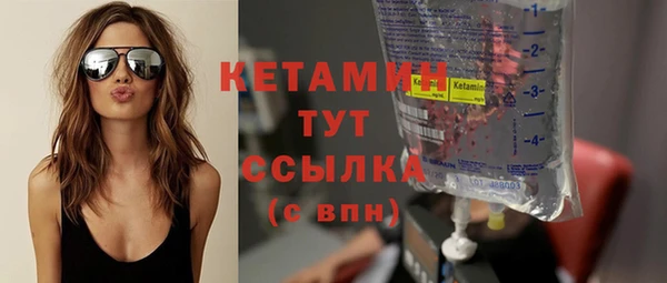 соль курить ск Инсар