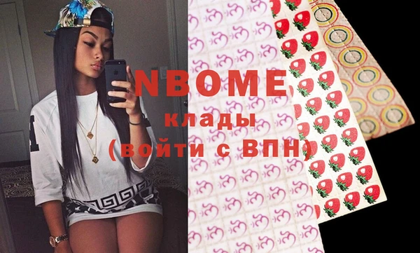 MDMA Premium VHQ Иннополис
