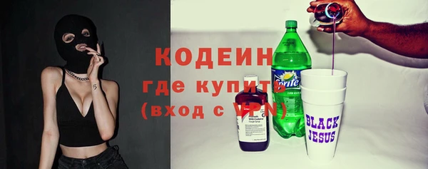 MDMA Premium VHQ Иннополис