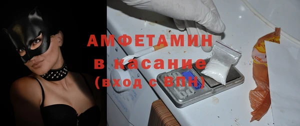 MDMA Premium VHQ Иннополис