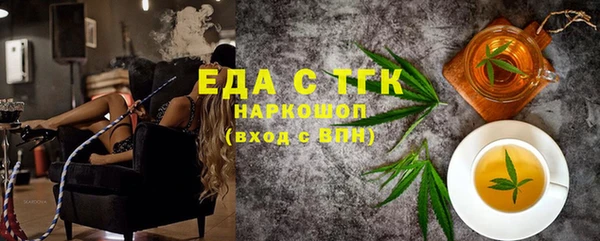 соль курить ск Инсар