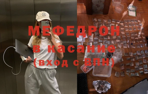 соль курить ск Инсар