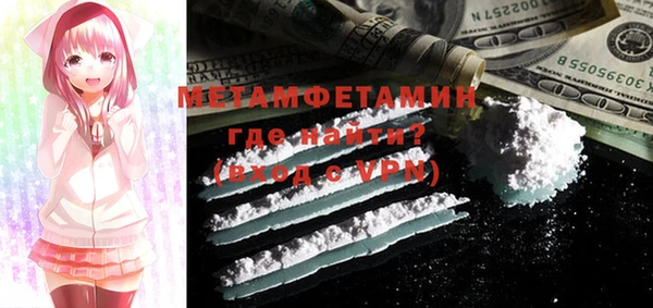 MDMA Premium VHQ Иннополис