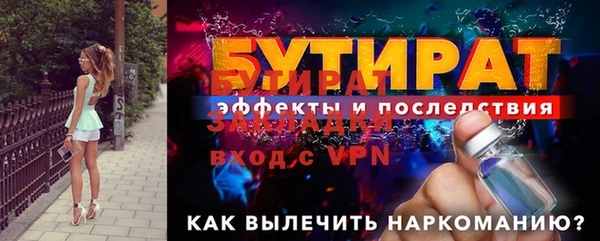 jwh Инта
