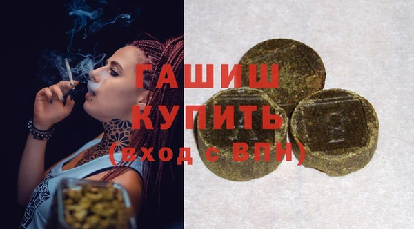 MDMA Premium VHQ Иннополис