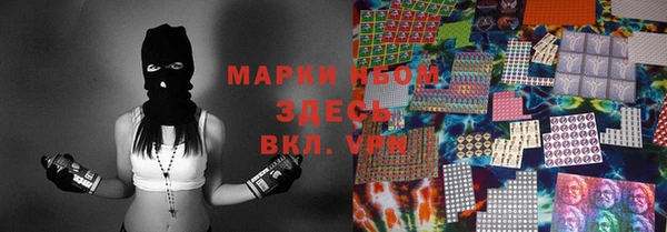 соль курить ск Инсар