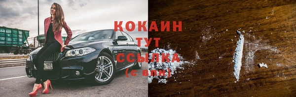 соль курить ск Инсар