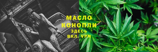 MDMA Premium VHQ Иннополис