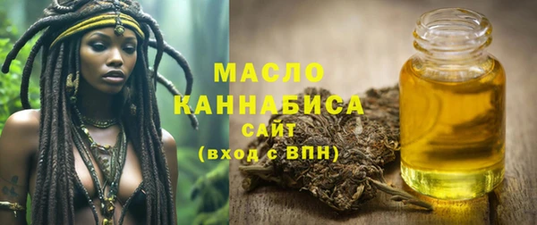 MDMA Premium VHQ Иннополис