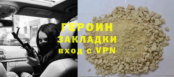 соль курить ск Инсар