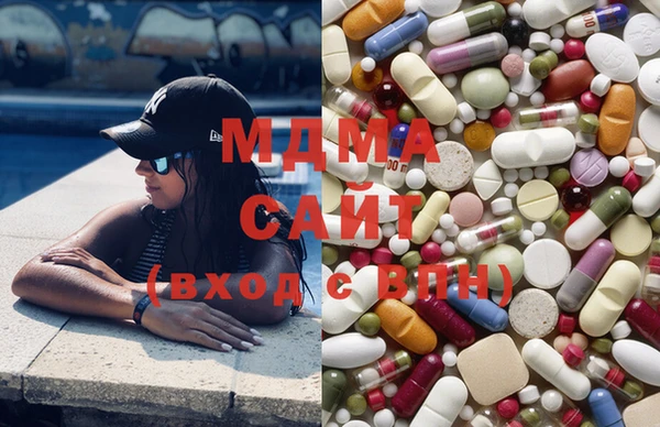 MDMA Premium VHQ Иннополис