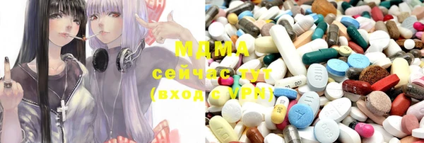 MDMA Premium VHQ Иннополис