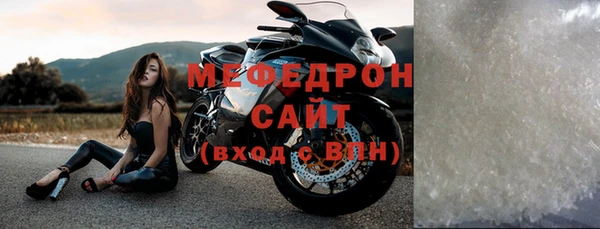 MDMA Premium VHQ Иннополис