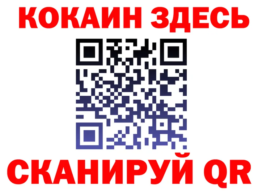 Кетамин VHQ ONION это omg Бузулук