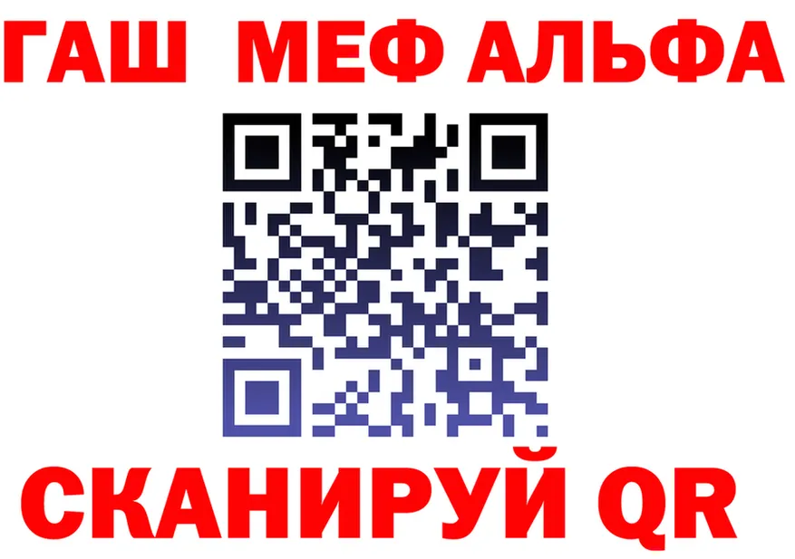Alpha-PVP СК маркетплейс площадка hydra Бузулук