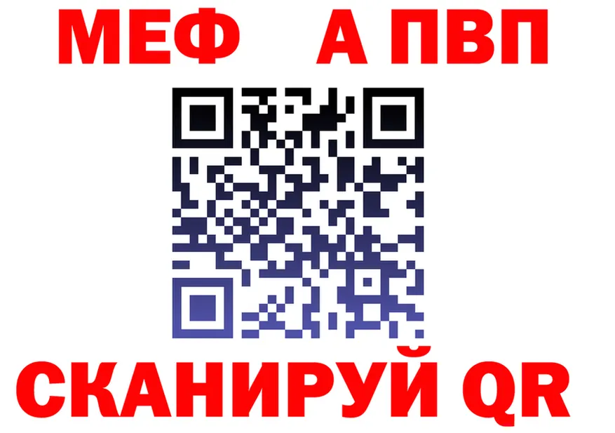 Как найти закладки? это формула Бузулук
