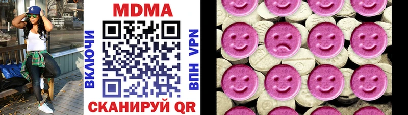 MDMA молли  Купить где  Бузулук 