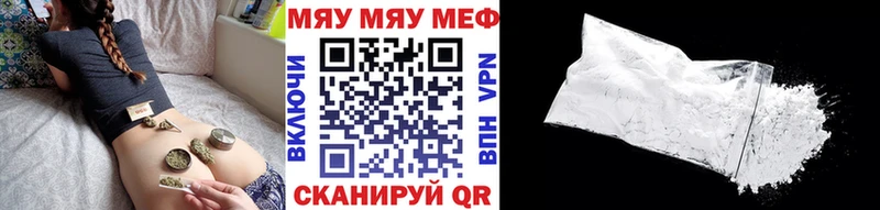 Купить закладки  Бузулук  Меф 4 MMC 