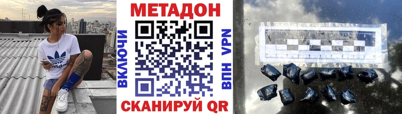 Купить  Бузулук  МЕТАДОН мёд 