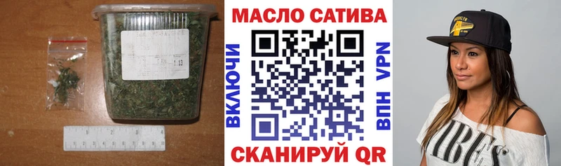 Купить где  Бузулук  ТГК жижа 
