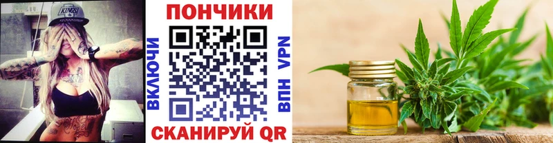 Каннабис сатива  Купить где  Бузулук 